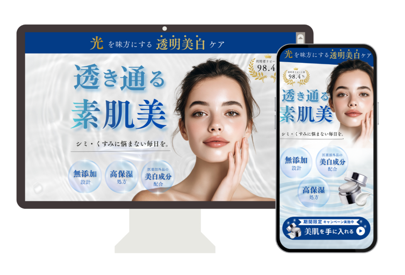 名称未設定のデザイン (3)